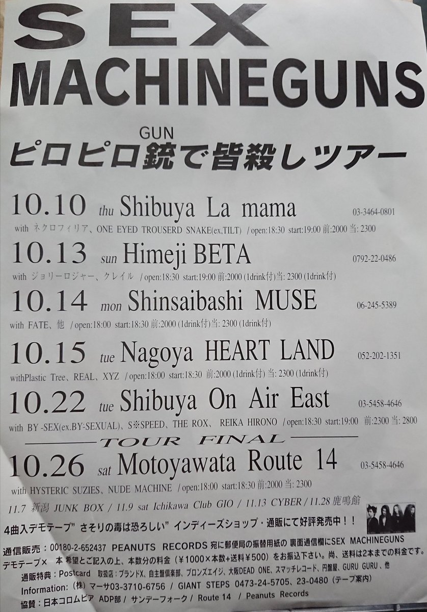ARS10+ 螺旋槍殺 カードは確認済みです ARS10+ 螺旋槍殺 カードは確認済みです