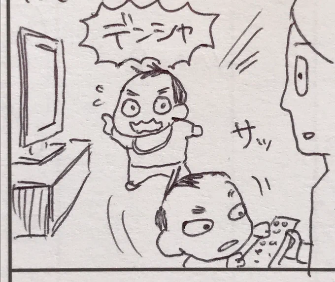 リモコンを私に渡して電車の映像を見せろというアピールがすごい
#育児漫画 #育児日記 #なーたん育児記録 #男の子ママ #ほぼにちなーたん #保育園の連絡ノート 