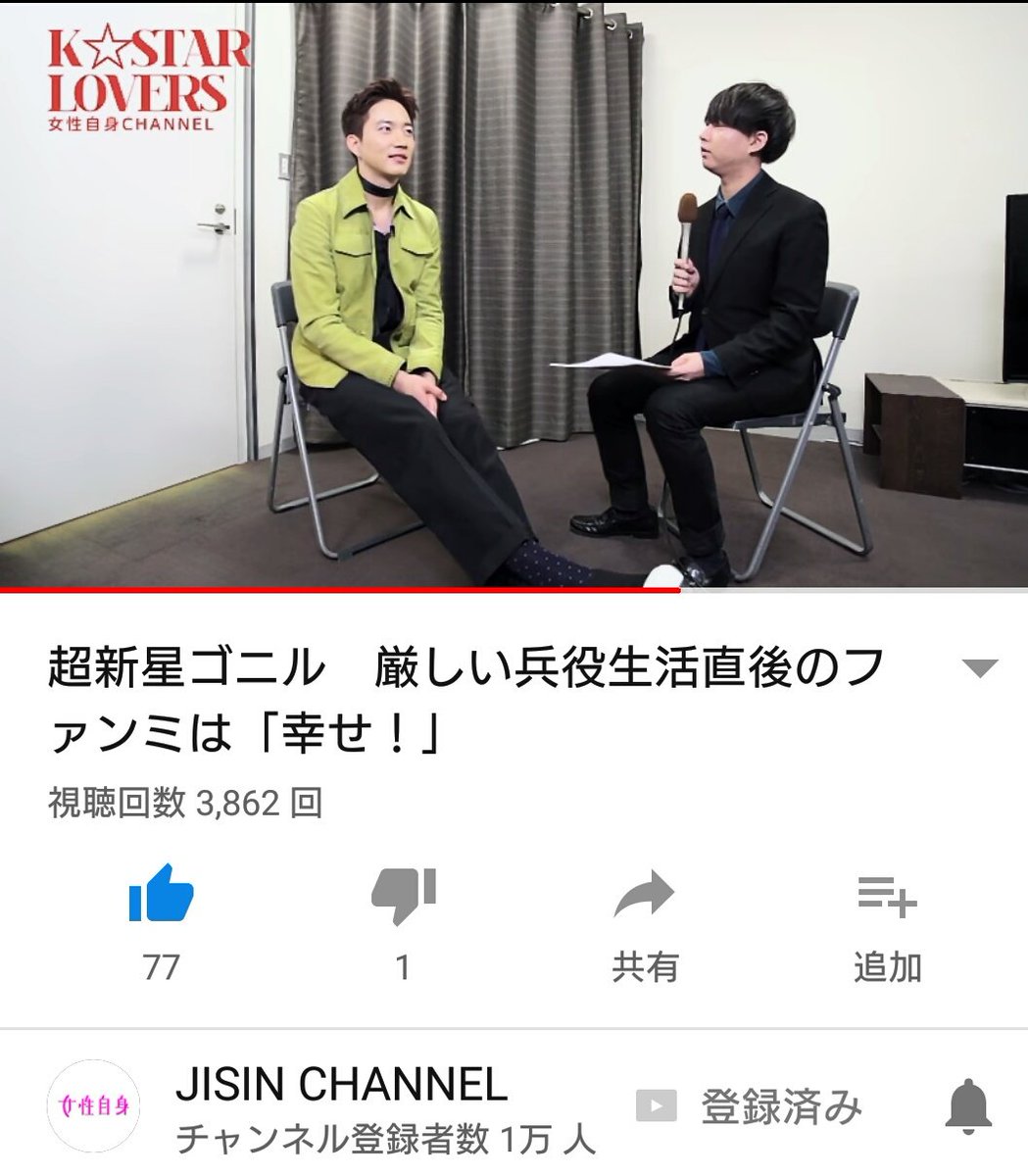 요코ようこyo Koヨウコ Pa Twitter このゴニル 本当に足長すぎでしょ 艸 ププ ってか ニコ生再放送タイムシフトかけたのに3月17日だということを忘れてたwwwありがとうございます 誕生日の次の日だった 笑 ゴニル 超新星 ニコ生