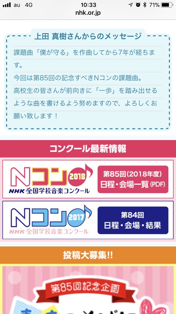 新しいコレクション ポジティブ太郎 歌詞 ポジティブ太郎 歌詞