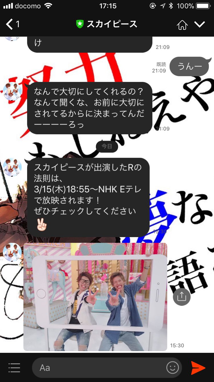 スィスェん Px5d3tef3ezrhge Twitter