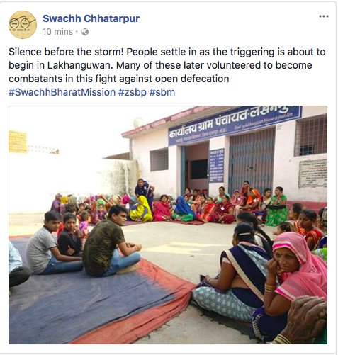 #zsbp #SwachhBharatMission