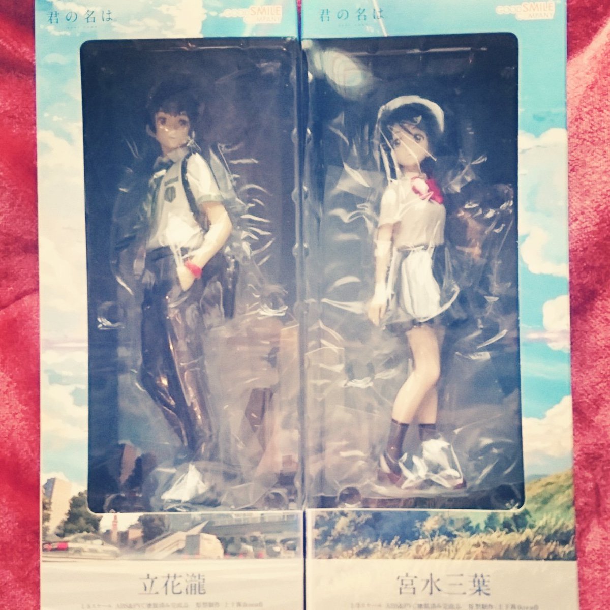 君の名は 立花瀧 宮水三葉 フィギュアセット Amazon.co.jp: 君【