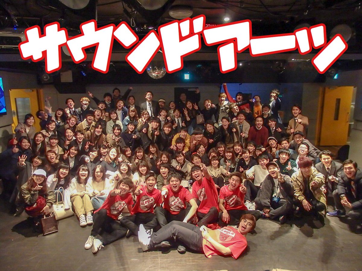 aLegLe_sa's tweet photo. 🔥みんなともだち🔥

 aLegLeラストライブ『ともだち』
昨日、無事終演いたしました！

出演者、スタッフ、来ていただいたお客さん、
そして今まで応援していただいた全ての「ともだち」に
ありがとうございました！

またいつかお会いしましょう！

#あれよろ https://t.co/aeMtaQhdfp