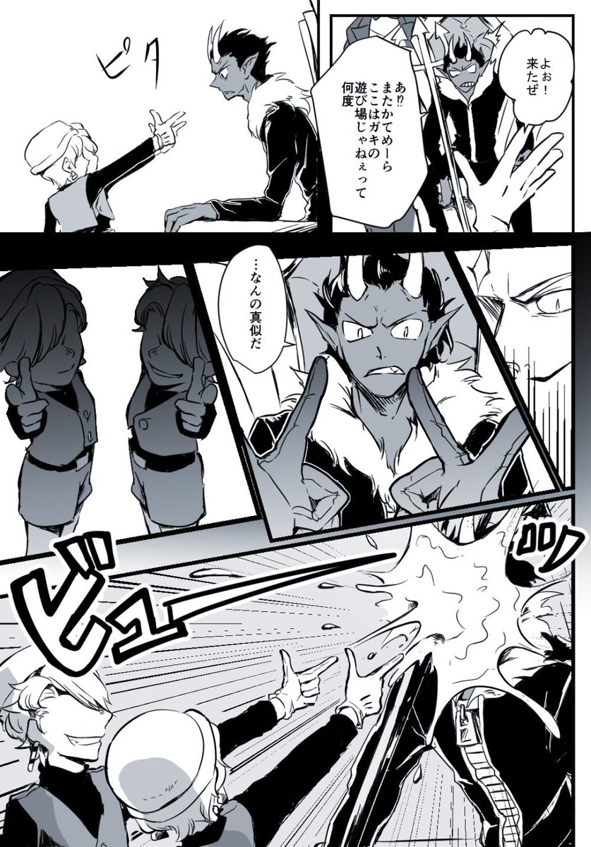 擬人化🎲👿+☕
一回髪くずしたとこ描きたかったんです 