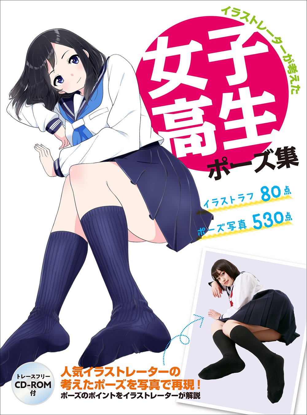 書籍まとめ Twitter
