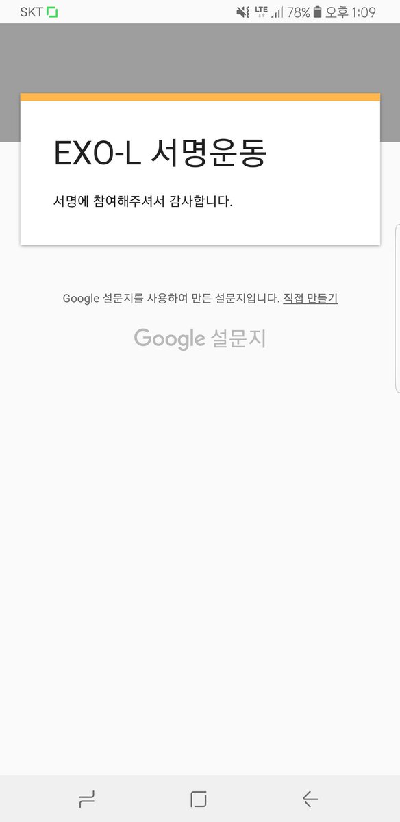 kat39711's tweet photo. @since120408_ @weareoneEXO 참여합니다 #서뷰_보이콧 #iHeartAwards #BestFanArmy #EXOL @weareoneEXO #ExactTeam https://t.co/c0cPKMepkA
