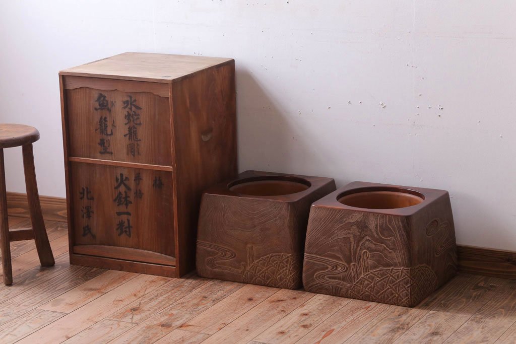 The wood ash used to fill the hearth is perfect for insulating the hibachi, which means that any material at all could be used for the box itself, even wood, hollowed out tree stumps or bamboo baskets, as well as lacquerware or metals.