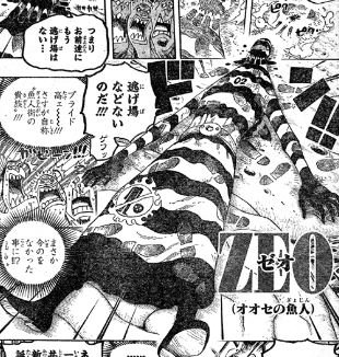 One Pieceが大好きな神木 スーパーカミキカンデ Ar Twitter 触った方向の毛の向きで色が変わる絨毯 ラグ で ゼオの玄関マット 作って欲しいです 通るたびにスーパーソウルヘッドバットできちゃう