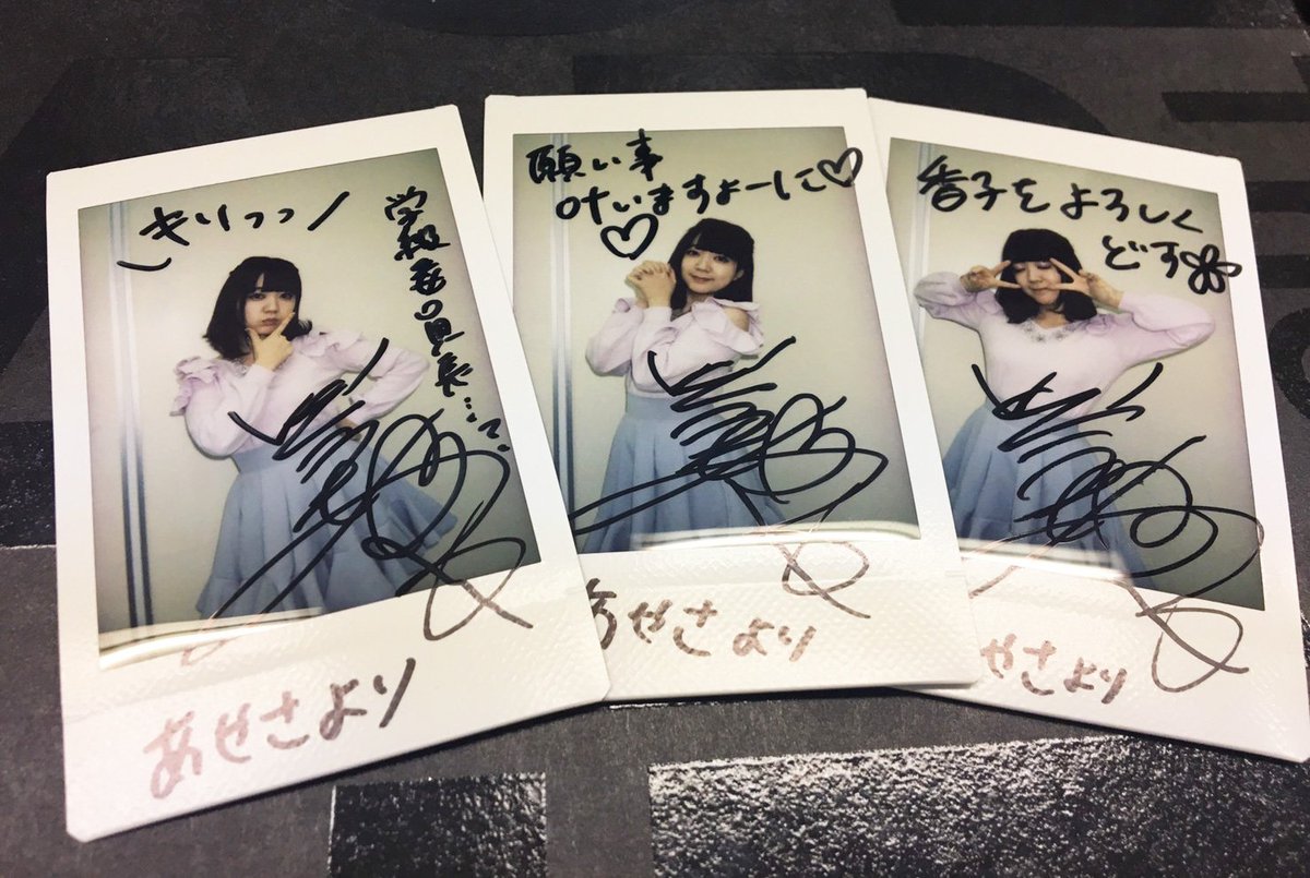 A4等級以上 伊藤彩沙 直筆サイン 色紙 - crumiller.com