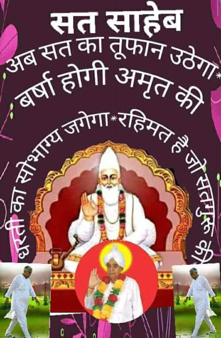 suryabhai1786's tweet photo. #Satlok_VS_Heaven
#PeriyarStatue 
kabir is kamplit god are wold https://t.co/eabiZkLtNF