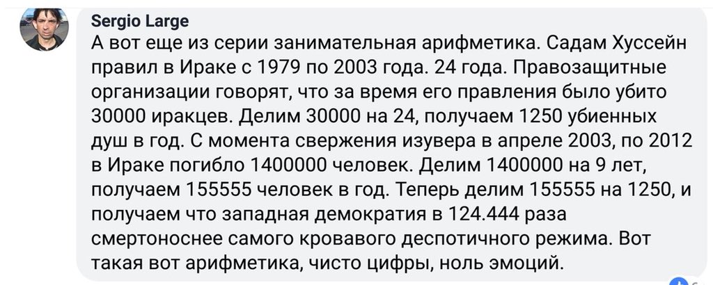 Занимательная арифметика