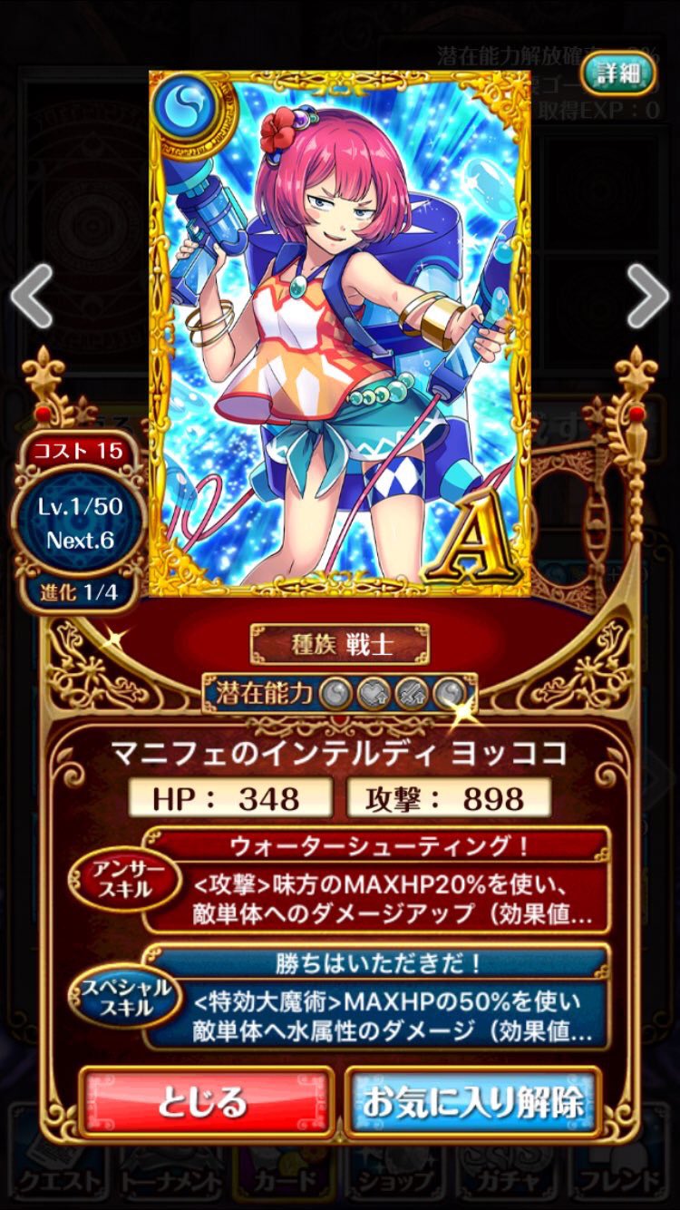 朝日奈丸佳 アネーロ ファラフォリア ミュウ ヨッココ と個性的なキャラクターを演じられて本当に楽しい黒猫の世界 これからも沢山の人に愛されますように ファラフォリアさんのサブストーリーがめちゃくちゃ大好きです 黒ウィズ5周年を 朝日奈丸佳 アネーロ ファラフォリア ミュウ ヨッココ と個性的なキャラクターを演じられて本当に楽しい黒猫の世界 これからも沢山の人に愛されますように ファラフォリアさんのサブストーリーがめちゃくちゃ大好きです 黒ウィズ5周年を