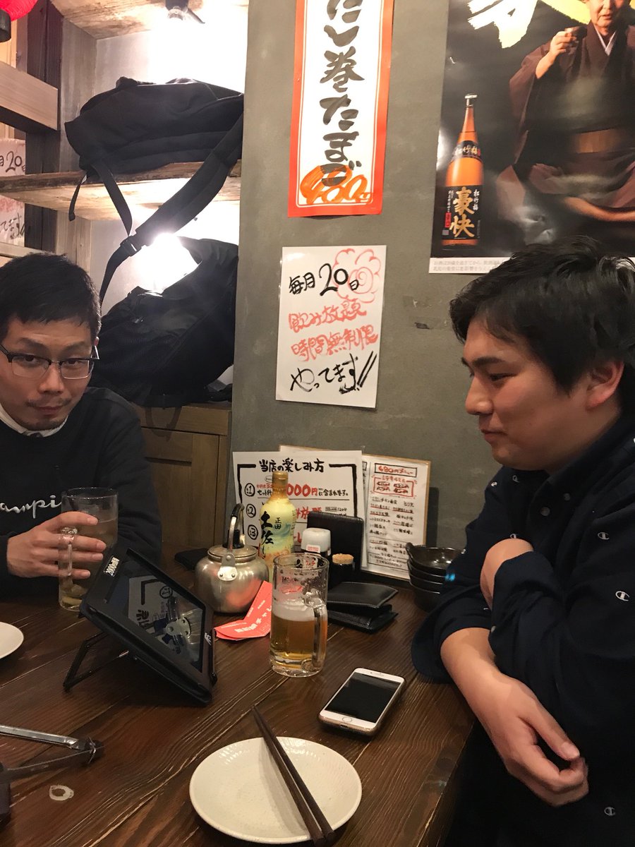 ゼスト 芸人 の小野絢也の経歴と家族や彼女は 応援団の両親がすごい まるっこのまるっとブログ