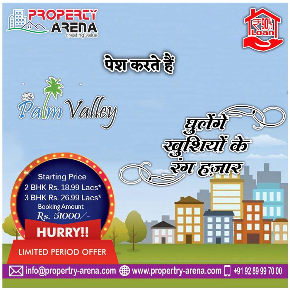 ArenaPoonam's tweet photo. भरें अपने सपनों में रंग प्रॉपर्टी एरीना के साथ.....
#propertyarena #realestate https://t.co/7t433OCAQQ
