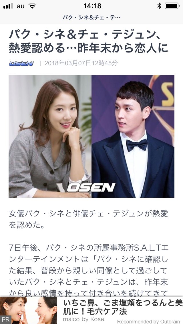 チェテジュン Lang Ja Twitter Search