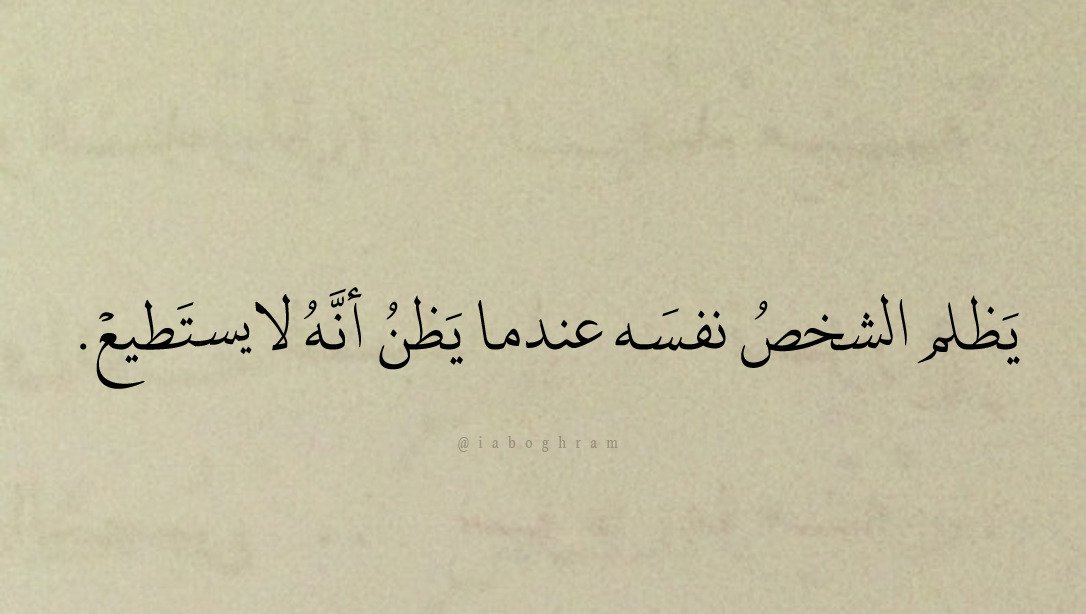 owaid_88's tweet photo. صباح الخير:
أنت تستطيع 💜!. https://t.co/OlYKumldtX