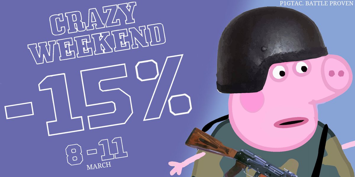 P1GTac's tweet photo. Шалені вихідні! -15% на все! 
Crazy weekend! -15% on all positions! 
https://t.co/VLPvesaWtX
#P1Gtac #281Z #Ukraine #Tactical #peppapig #share #WeekendUpdate https://t.co/VnrSuI3AOe