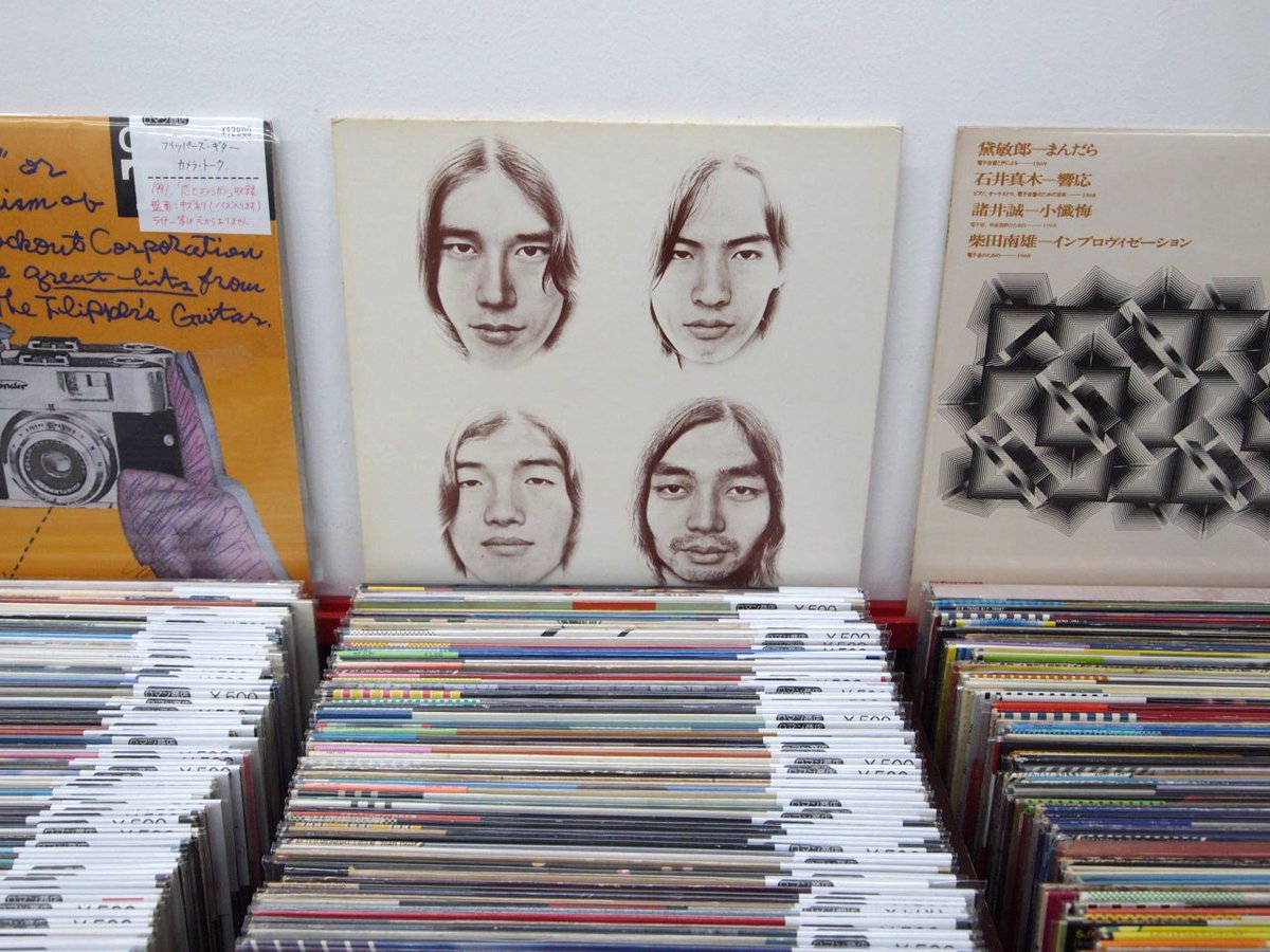 入荷】 はっぴいえんど／風街ろまん URC盤(URG-4009/定価1700円