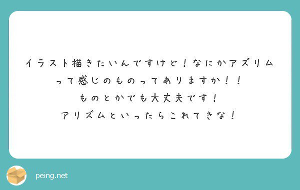 アズマリム در توییتر イラストうれしい W 牛丼 水 ソーラン節かな W 絵を載せる際は リム絵 もしくは Limart のハッシュタグをつけてね Peing 質問箱 T Co Bggoxsmxmp T Co U5h7rwairx アズマリム در توییتر イラストうれしい W 牛丼 水 ソーラン節かな W 絵を載せる際は リム絵 もしくは Limart のハッシュタグをつけてね Peing 質問箱 T Co Bggoxsmxmp T Co U5h7rwairx
