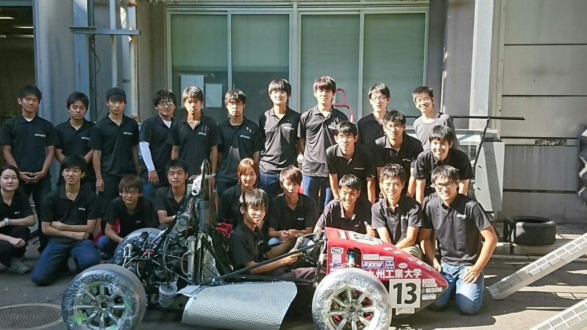九州工業大学 Kit Formula على تويتر 本日は九工大の前期合格発表でしたね 合格された皆様おめでとうございます 私達は小型のレーシングカーをつくり 全日本学生フォーミュラ大会 に参加しているkit Formulaです 学科問わず様々な工学の知識等を学ぶことが出来 九州工業大学 Kit Formula على تويتر 本日は九工大の前期合格発表でしたね 合格された皆様おめでとうございます 私達は小型のレーシングカーをつくり 全日本学生フォーミュラ大会 に参加しているkit Formulaです 学科問わず様々な工学の知識等を学ぶことが出来