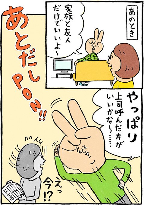 夫婦喧嘩勃発 を含むマンガ一覧 ツイコミ 仮 夫婦喧嘩勃発 を含むマンガ一覧 ツイコミ 仮