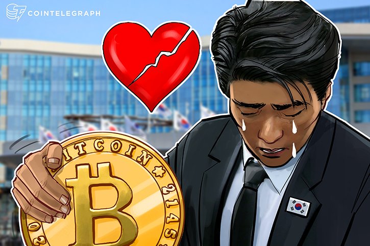 Dailychain's tweet photo. South Korean Government Bans Officials From #Crypto Holding And Trading
#southkorea
#cryptocurrency
#dailychain
https://t.co/qZPQadwJo4 https://t.co/u568BdFUFR