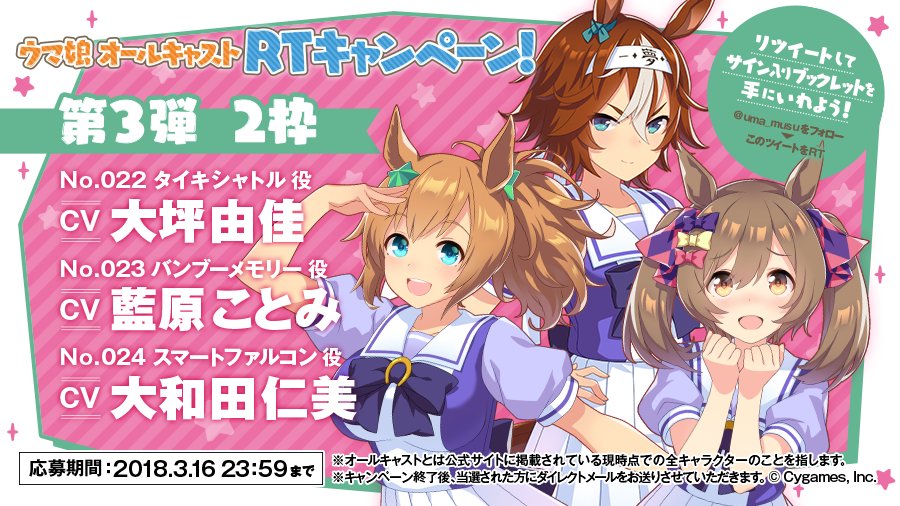 KFC　ウマ娘　スマートファルコン　大和田仁美さんサインカード　PSA 10 KFC ウマ娘 スマートファルコン 大和田仁美さんサインカード PSA 10