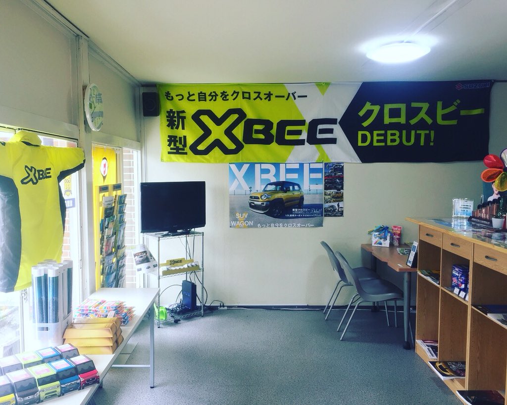 Self_Trading's tweet photo. XBEE CLUB JAPAN の管理者でもあるマックスオートさんでハスラー&クロスビーの今後についてミーティング(^_^)
ワクワクが止まらない♫
#クロスビー #xbee #ハスラー #hustler #クロスビークラブジャパン #xcj #マックスオート https://t.co/yqizhM0ob9