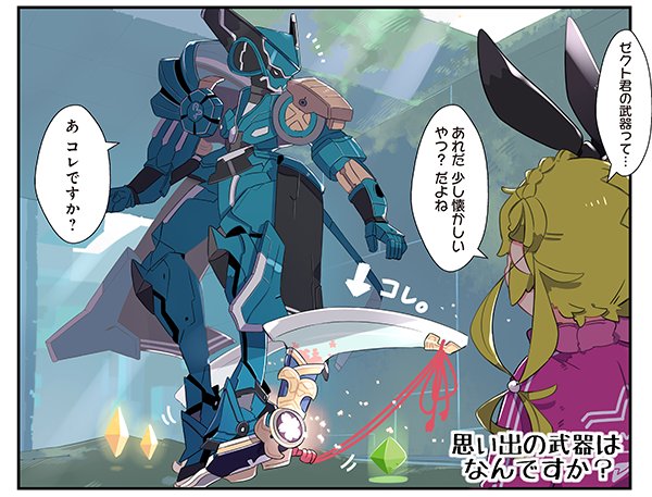 Merocafe ニャホ ニャホ タマクロー