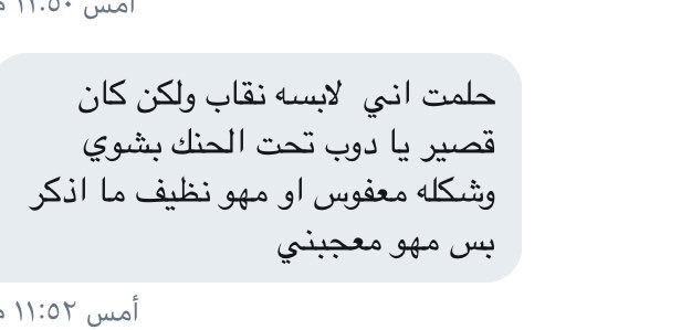 الحمد لله رب العالمين 
ماشاء الله لا قوة إلا بالله 
الرؤيا والتفسير 
 #ابن_ضريس