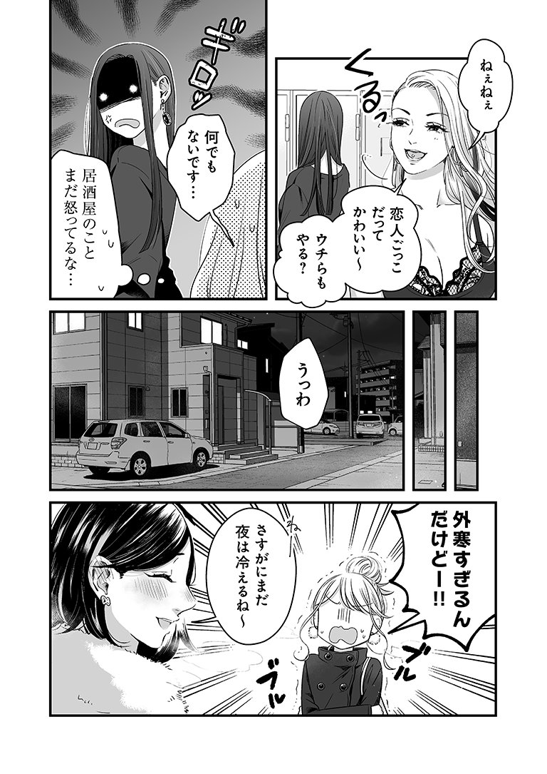 ✨リリィ・マーブル5話公開✨
今回は受付コンビ!キャッキャウフフな百合ごっこなお話です?
無料&会員登録不要で見れます。よろしくお願いしますー!!
https://t.co/qbj7G4kV4Y 