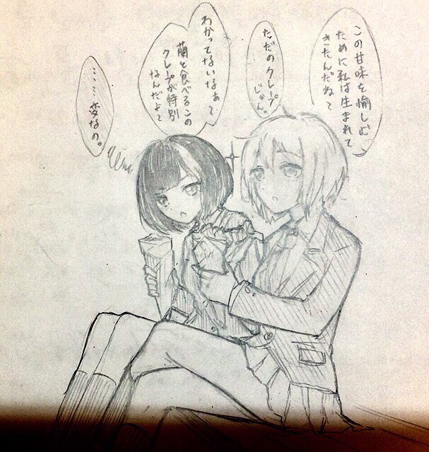 紙ノ月(しのづき) on X