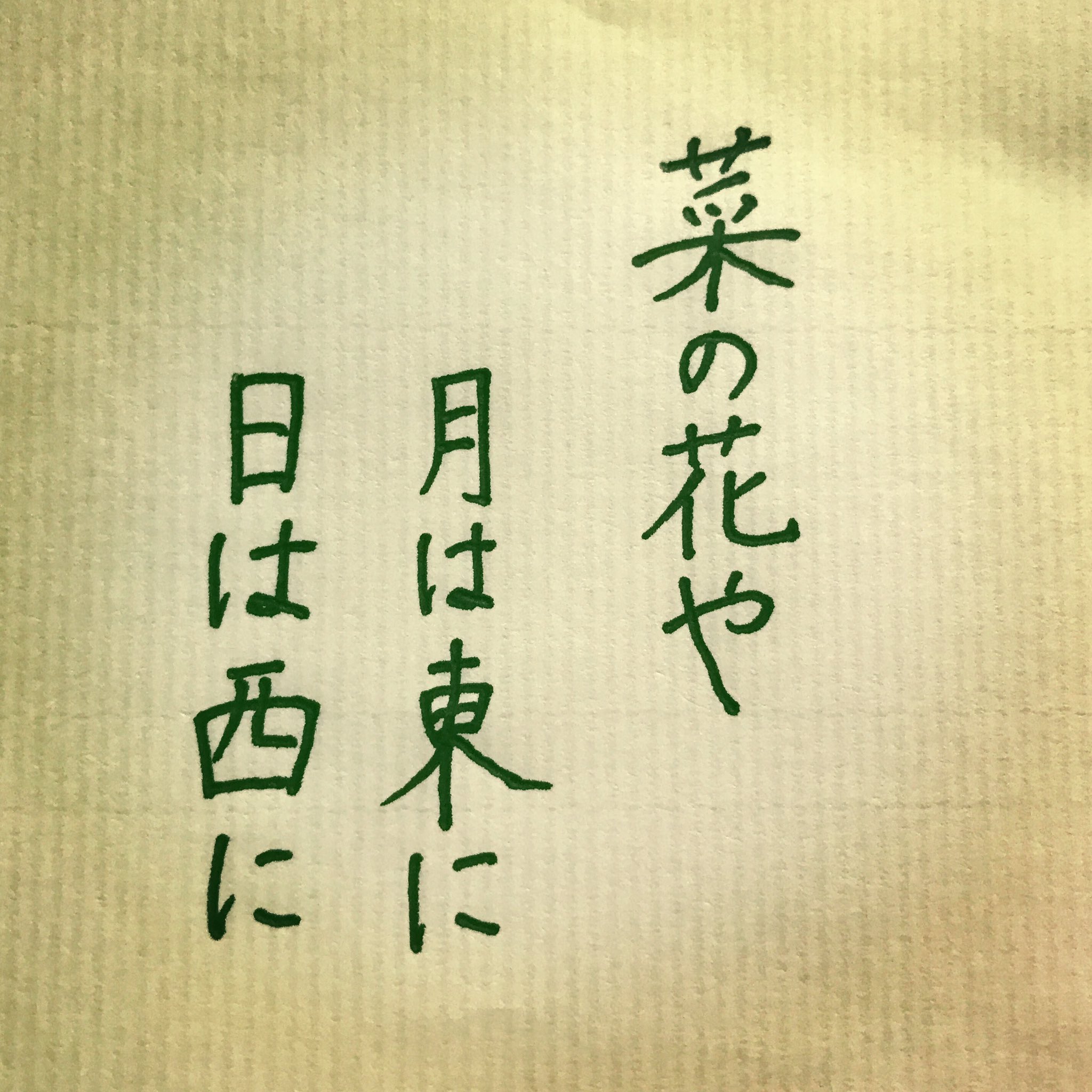 古典和歌 俳句 英訳 Waka To English Twitter