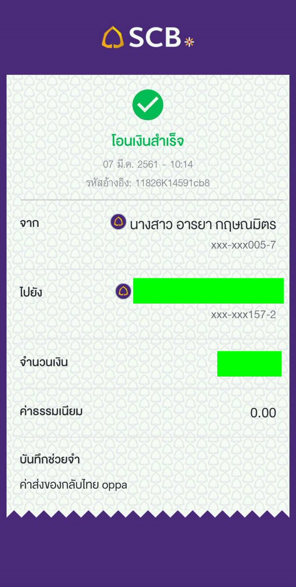 Onnie_Shop กลับมาอัพเดทแล้วนะคะ tweet media