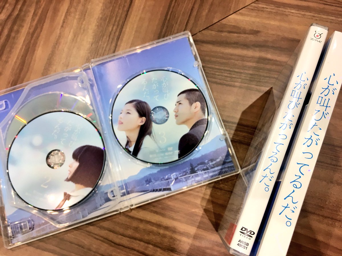 実写映画 心が叫びたがってるんだ Kokosake Movie Twitter