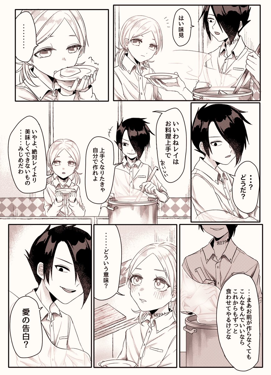 鶴屋 على تويتر T Co 9cmtnvc5bn びびたそさんのレイアン 本気なのか本気じゃないのかわからないところもまた良い