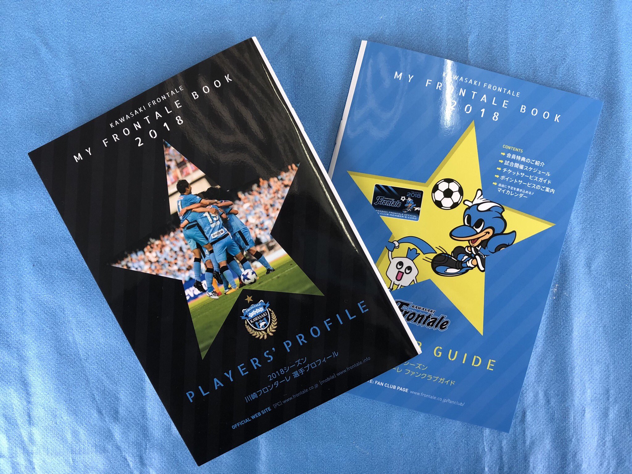 川崎フロンターレ Na Twitteru 今年の後援会入会特典my Frontale Bookの表紙は星柄デザインです 中身は試合日程や選手写真など豪華な内容となっております 是非 後援会へ入会してゲットしてください 後援会 Frontale T Co Arr2ibr1da Twitter