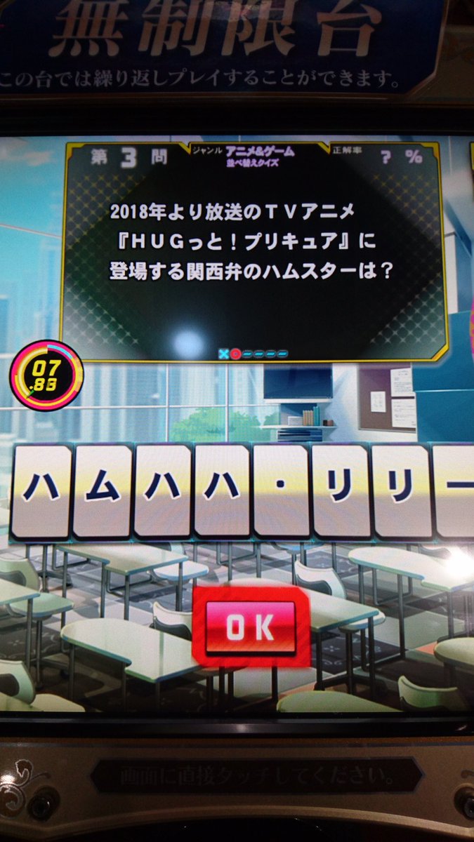 ひめっちさん Satonakachie1 Twitter