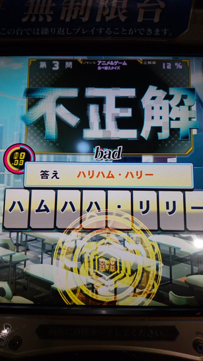 ひめっちさん Satonakachie1 Twitter