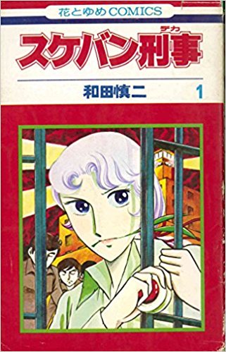 تويتر くが على تويتر 鑢七花 西尾維新の 刀語 主人公 正直西尾維新作品はあまり興味が無いのだが 刀語だけはドハマりした 刀だからかああそうか クッソ強いくせに常識知らずで感情無しの七花ちゃんが奇策士とがめちゃんと旅した奇妙な１年の物語 月１話