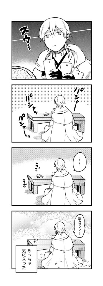 つるともち 