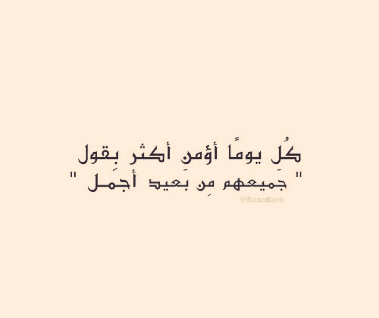 Nazeerhamdi10's tweet photo. حقيقه👍🏿 https://t.co/oalsP7z1bM