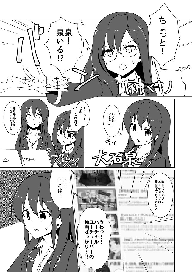 無事入稿できてたので新刊サンプル宣伝です!を42でお待ちしてます! 