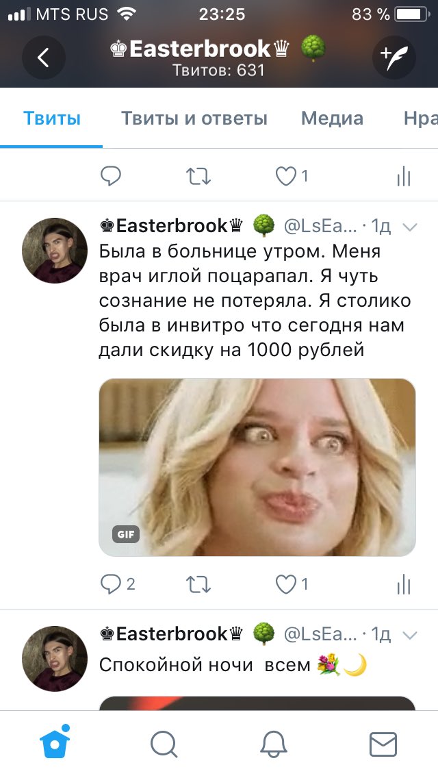 LsEasterbrook's tweet photo. 😂😂😂😂😂#8марта #Реал #ВайрсФолловитВсех https://t.co/XhcMeWpxKn