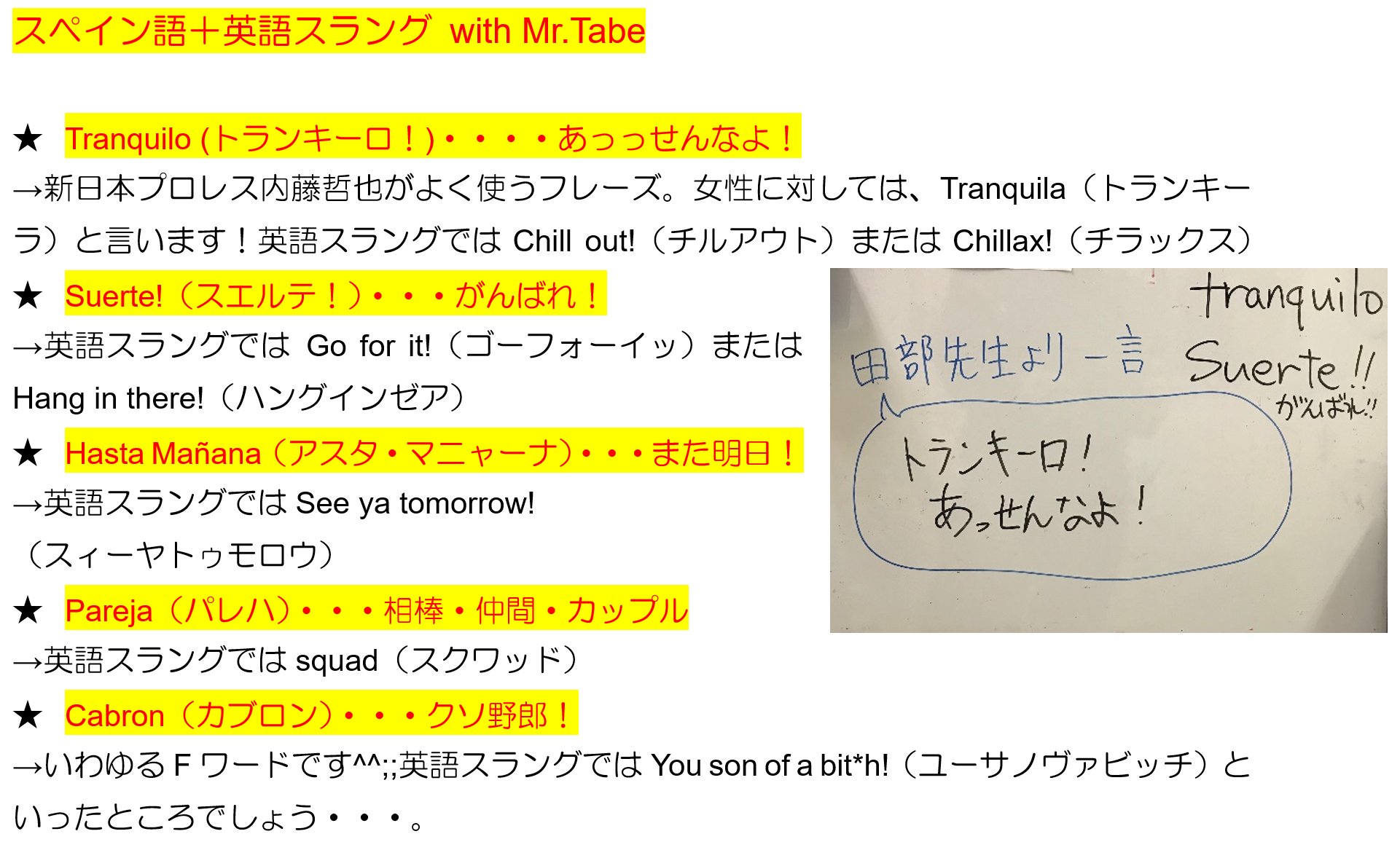 O Xrhsths 原田高志の英会話 英語スラング 略語講座 Sto Twitter ジョン レノンの人生名言 1 大成功 いいんじゃない 大失敗 いいんじゃない 君の人生なんだから 2 何事も最後にはうまくいくんだよ もしうまくいっていないのなら まだ終わりじゃないん