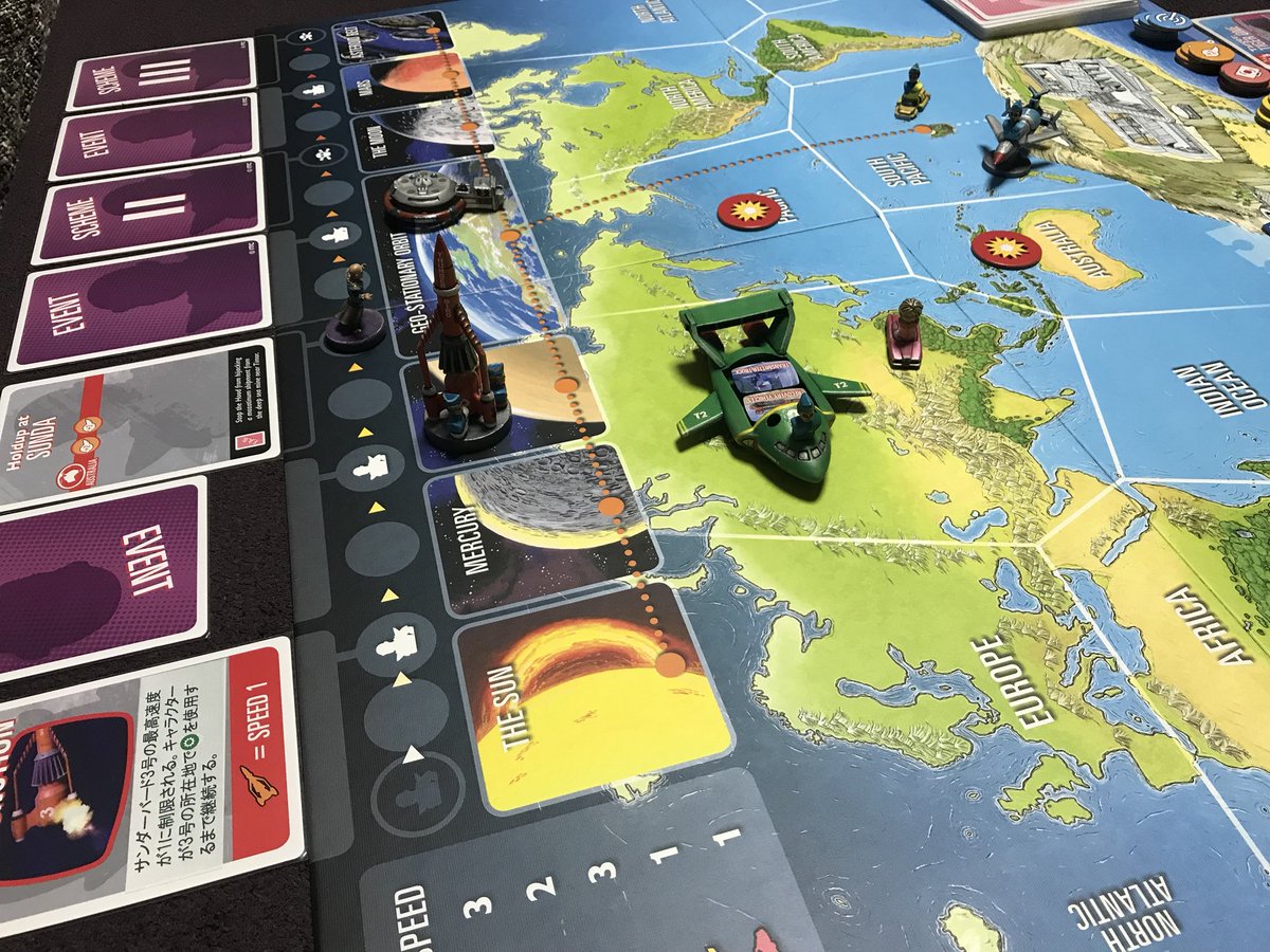 Kanjin マット リーコックのサンダーバード協力型ゲームを子供達とプレイ 太陽で発生した災害を解決に向かうも 出先で3号のロケットが故障 ろくに動けなくなっている間に ザ フッドの目が出まくって敗北しました 茫然 Boardgame Coop