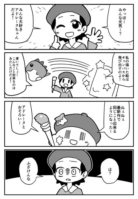 てんつゆ Telunet さんのマンガ一覧 リツイート順 5ページ ツイコミ 仮 てんつゆ Telunet さんのマンガ一覧 リツイート順 5ページ ツイコミ 仮