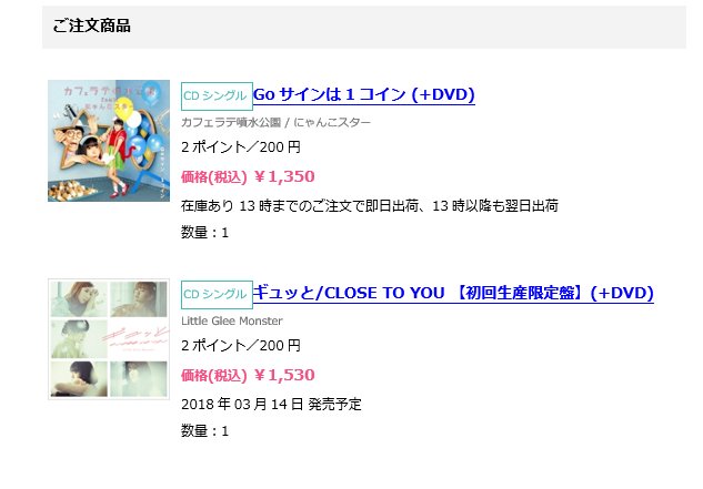 こいけ 𝙂𝘼𝙊 Lgmgao 18年03月 Page 5 Twilog こいけ 𝙂𝘼𝙊 Lgmgao 18年03月 Page 5 Twilog