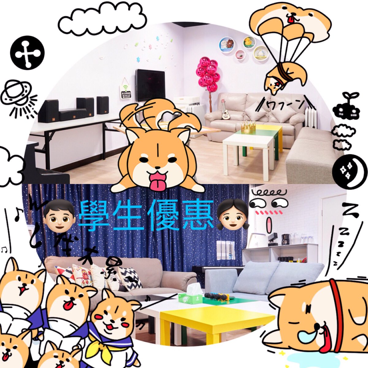 PartyLogin's tweet image. 3月學生優惠 (只限全日制學校)
【平日唱k Party】
放學玩 16:00-19:00 $48/位
考完試玩 14:00-19:00 $78/位
加鐘 19:00 起 每位 $15/小時
包一飲品
*需全場出示學生證-6位起*
【假日Book 場優惠】
學生優惠價, 請PM或WhatsApp 查詢
#partyroom #租場 #卡拉ok #學生優惠  #boardgames #switch #優惠